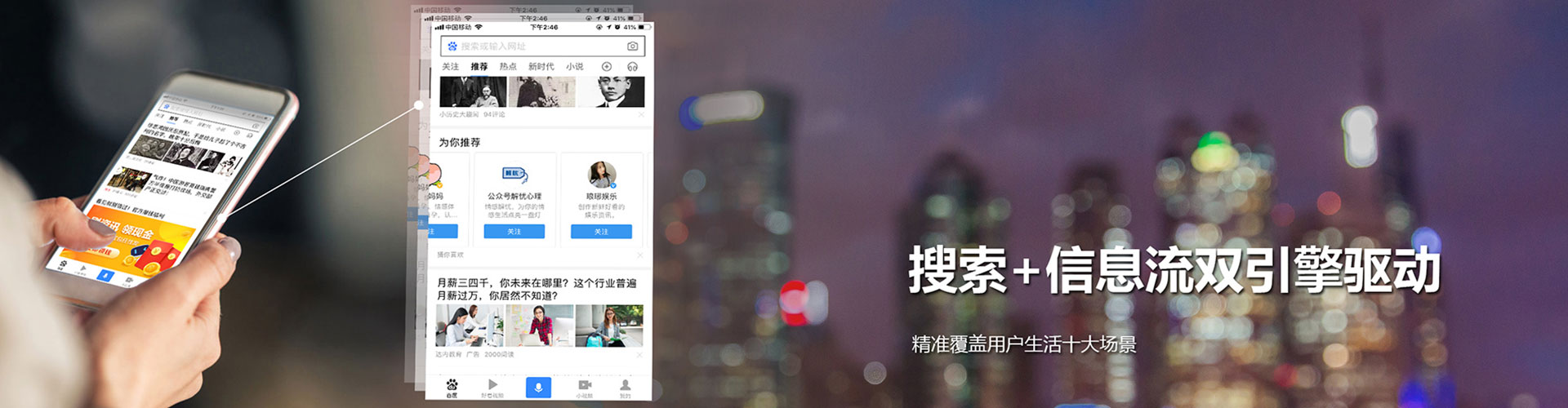 绥中sem怎么做