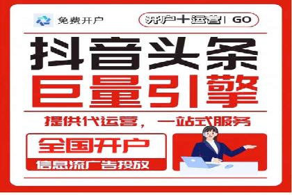 百度推广与社交媒体结合的运营策略