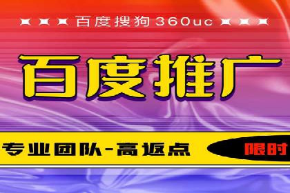 百度搜索推广实战技巧：成功案例背后的优化策略