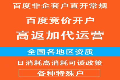 信息流广告运营案例：短视频平台广告